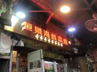 Affordable Seafood Dinner at Cheng Chau Seafront. 