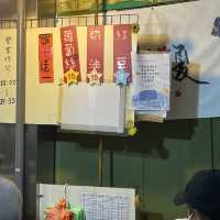 台北晴光市場 晴光紅豆餅