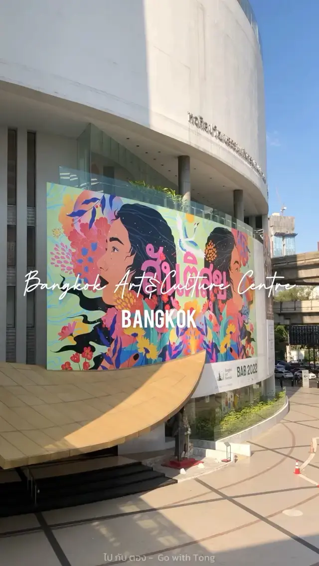 Bangkok Art and Culture Centre