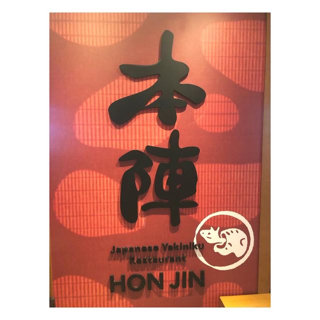 隱世日式高質燒肉店