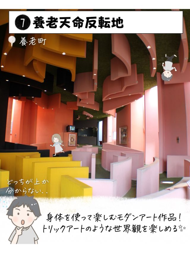 岐阜県で外せないスポット7選