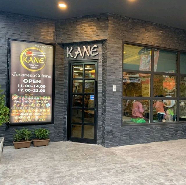 ร้านอาหารญี่ปุ่นคาเนะ (Kane Japanese cuisine)