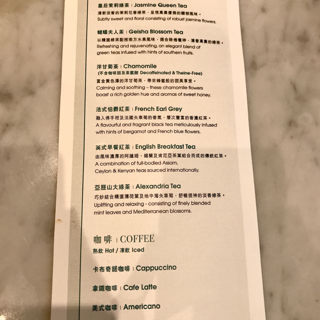 ✨歷山餐廳春暖花開下午茶✨｜性價比高抵食下午茶🍰+瑰麗維多利亞宮廷式環境