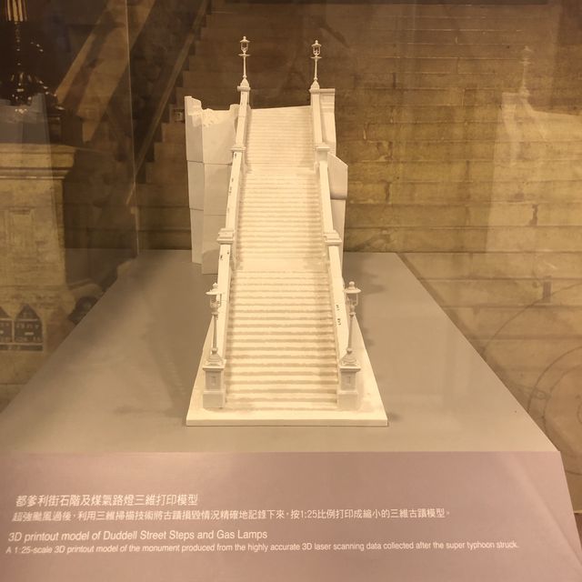 石階及煤氣路燈復修展覽