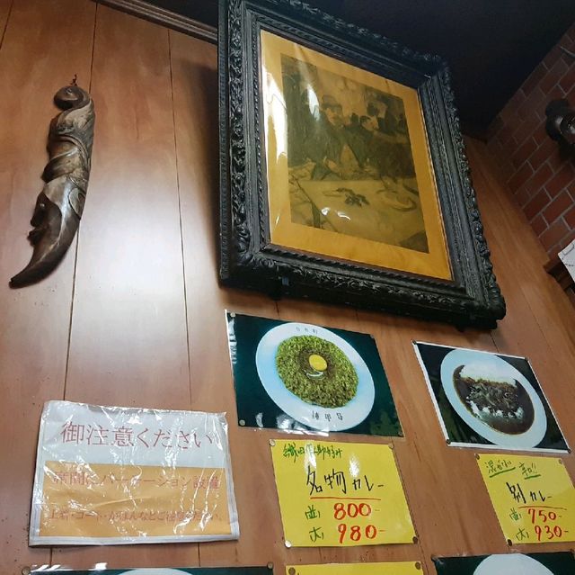 【大阪なんばの名物カレー】
