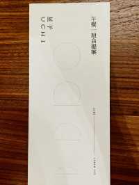 大圍精緻家庭式和風料理💗🫕🥘🥗