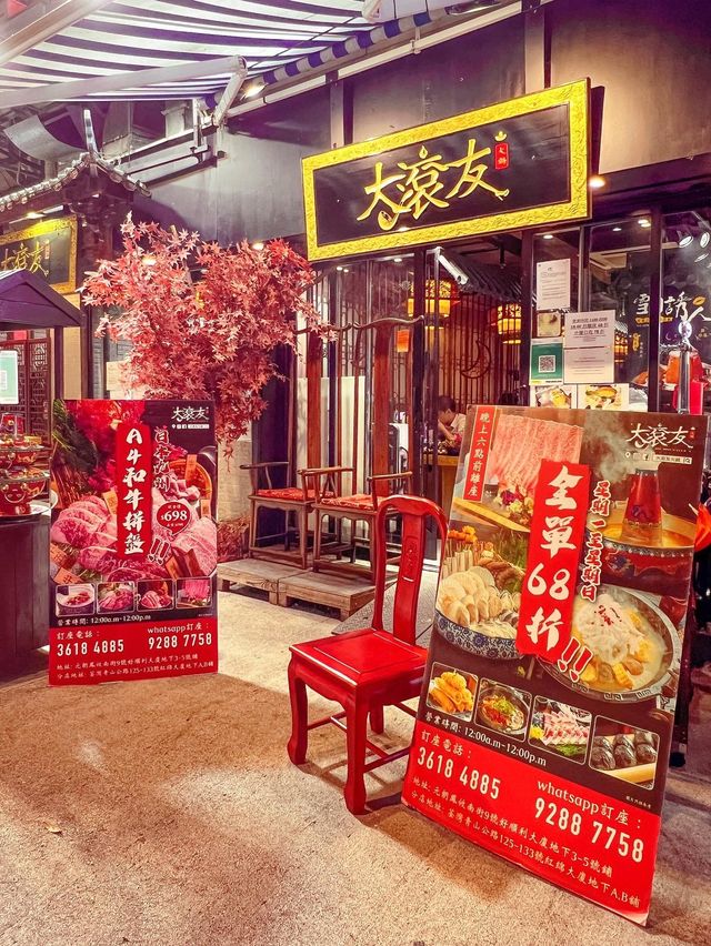 🐷特色鍋底·豬肚藏雞🐤