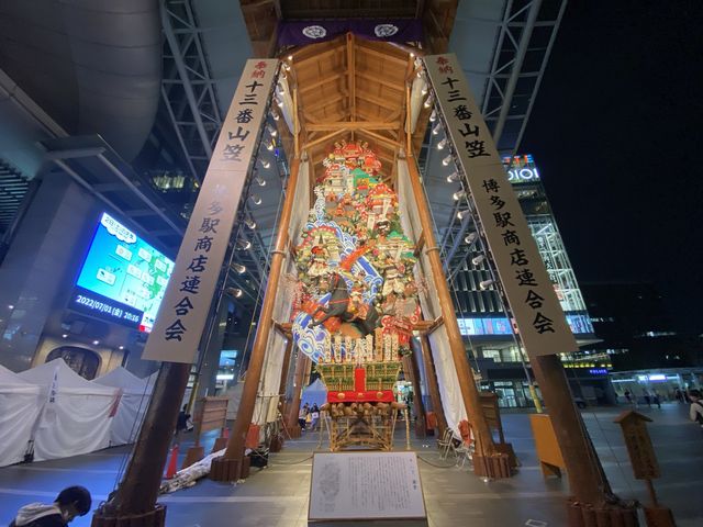 博多祇園山笠、博多駅周辺