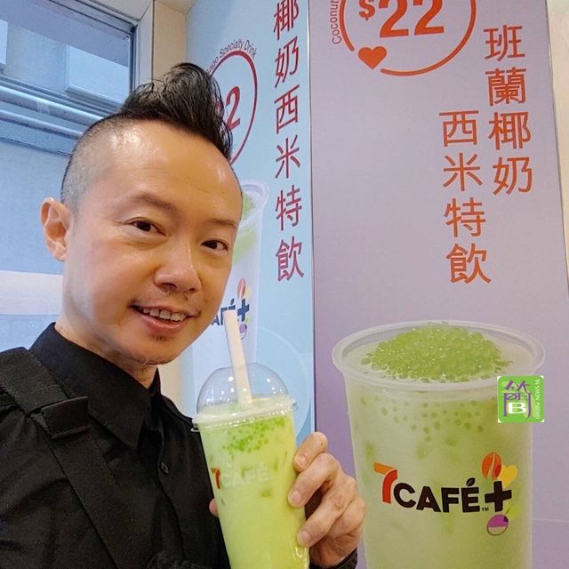 即叫即整7CAFÉ+ Always On 概念店