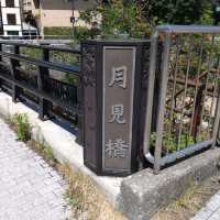 月見橋