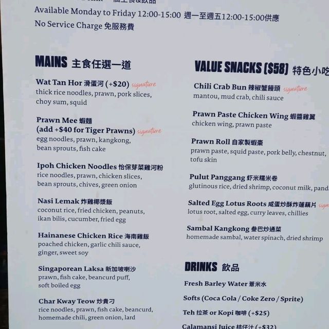 "灣仔美食#念念不忘#"