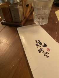 旺角長期滿座串燒店