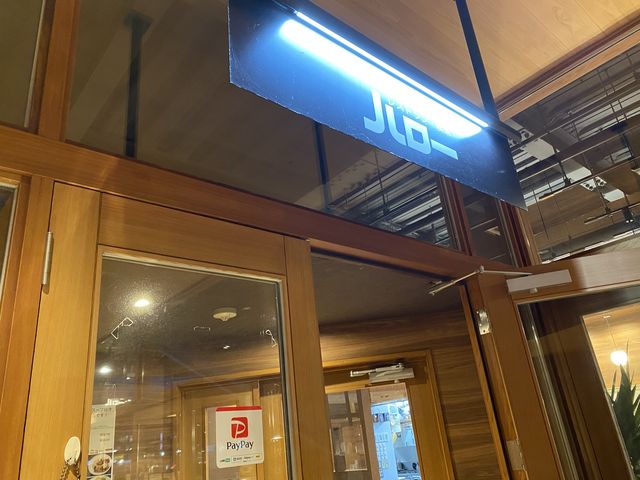 定食のごはん・スープおかわり自由。レストラン『ハロー』千早店