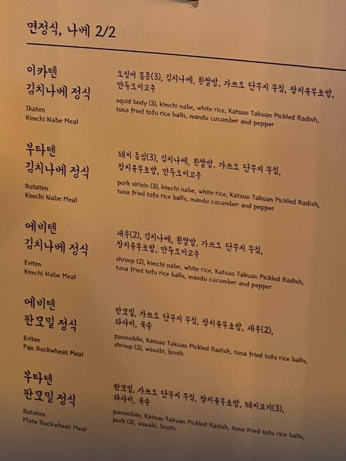 튀김옷이 지대로인 텐동집👍🏻❤️ 튀김옷이 지대로인 텐동집👍🏻❤️