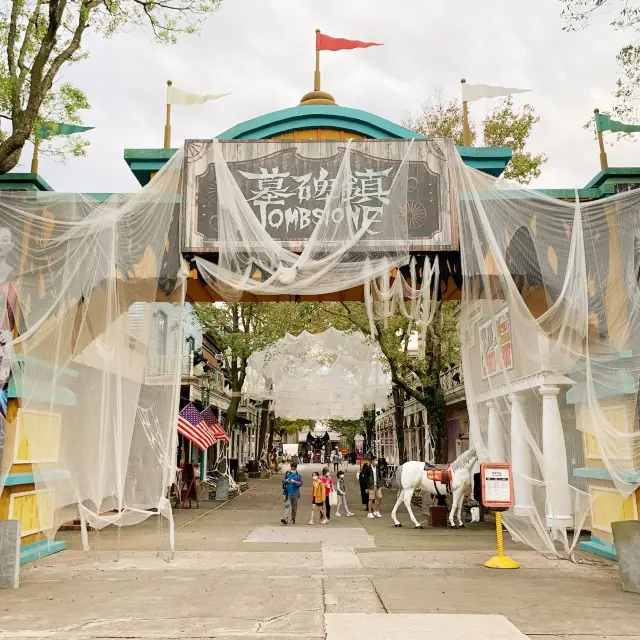 六福村主題遊樂園🎠萬聖節🎃墓碑鎮來了！