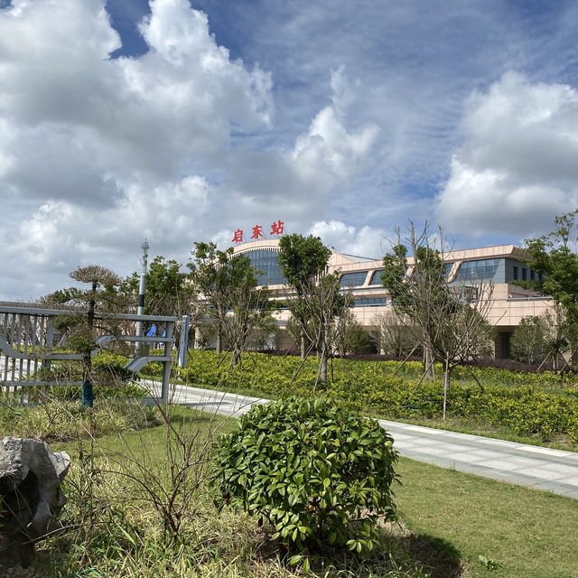 Qidong Railway Station 