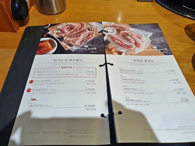 제주 돼지와 소고기를 즐길 수 있는 시청역 맛집