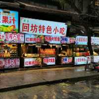 Food street - Huimin street