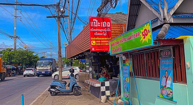 เที่ยวใกล้กรุง คุ้มบางกระเจ้า 