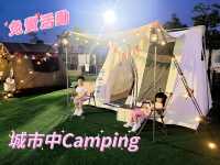 [親子好去處] 城市中camping