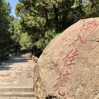 Daimiao Temple to Zhongtianmen Gate - Taishan