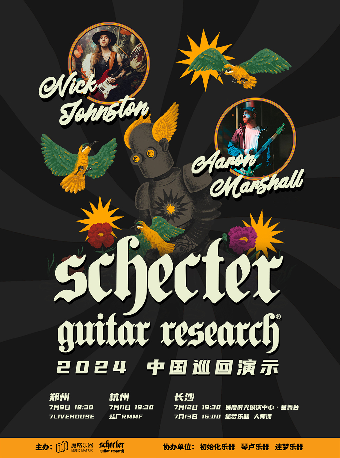 Schecter 2024 巡迴演示會 · 鄭州站｜演唱會 | 7LIVEHOUSE
