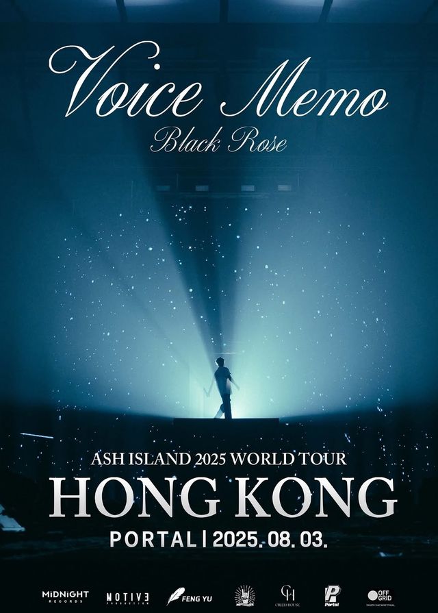 Ash Island演唱會2025香港站 | Portal