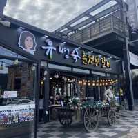 남이섬 맛집으로 유명한 유명숙 춘천닭갈비!