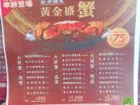 自肥「一人前」大閘蟹盛宴