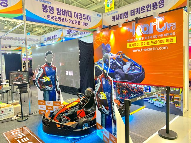 [🇰🇷, 창원] 경남의 관광지를 둘러보며 박람회 즐기자~🎶