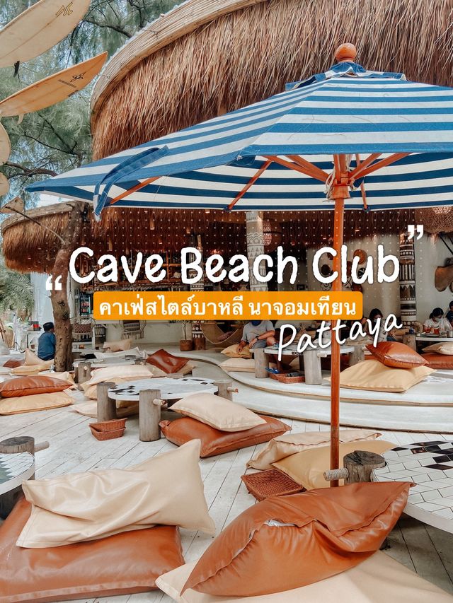 🏖Cave Beach Club 🧡