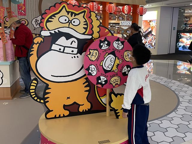 皇室堡 x 文地貓 新春賀年活動
