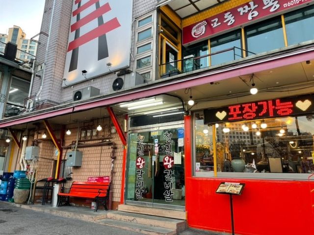 맛있는 녀석들 출연맛집 신촌 갈비살