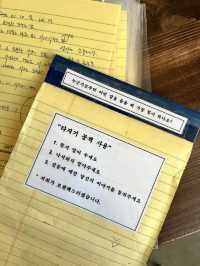 타자기 카페::사람들의 이야기를 조용히 읽기 좋은, 노을 맛집 해방촌 카페