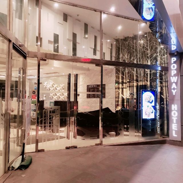時尚酒店