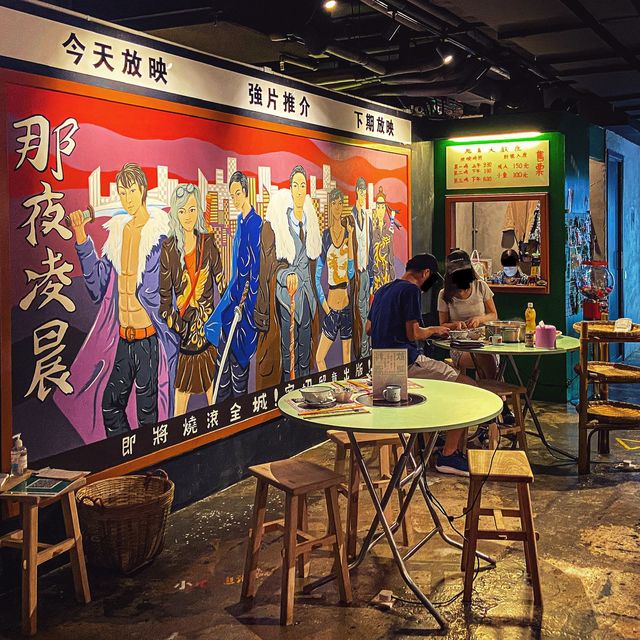 老香港情懷火鍋店🔥置身舊式大排檔圍爐 老香港情懷火鍋店🔥置身舊式大排檔圍爐