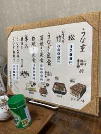 【河津】おいしい鰻が食べたい！