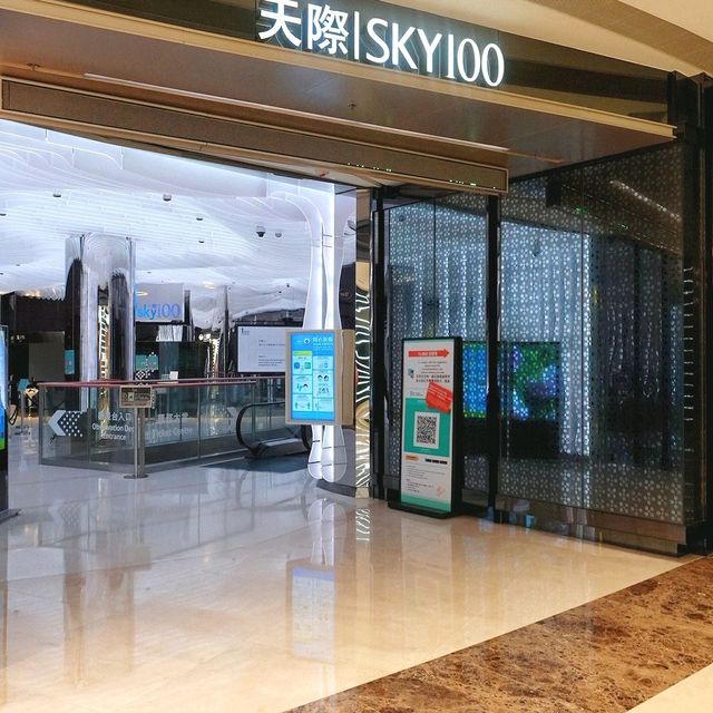 SKY100 懷舊玩具展及大玩AR