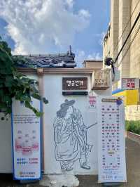 행궁동의 귀여운 벽화마을과 막걸리