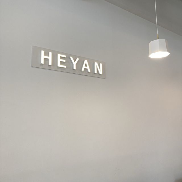 영일대 바다가 한눈에 들어오는 카페 HEYAN