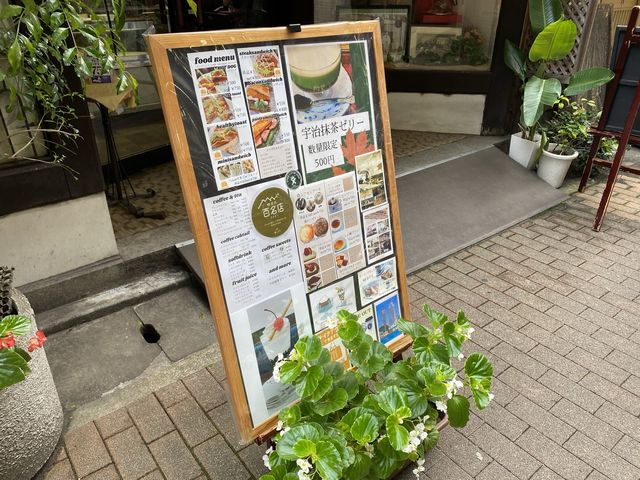 昭和27年創業。神戸の歴史を味わうカフェ『エビアンコーヒー』