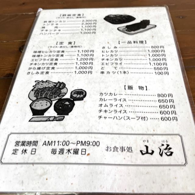 コスパ最強ランチ‎　𓌉◯𓇋😋🍴💕