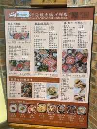 打爆卡嘅台式火鍋店