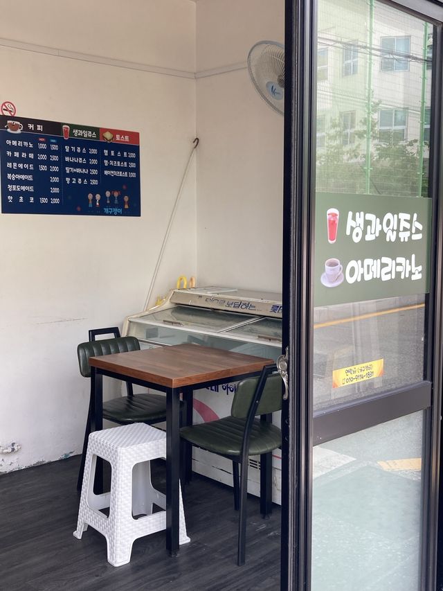 부산 추억의 학교앞 분식맛집