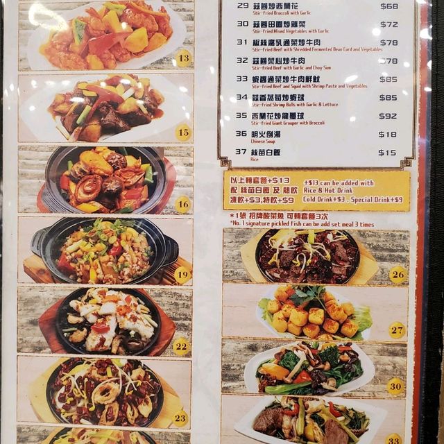 位置方便又高質嘅茶餐廳