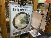 『カプチーノ』？？カフェではなくラーメン屋さんです。博多『一双』