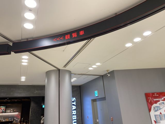大阪・梅田の赤い観覧車に乗ってみた。