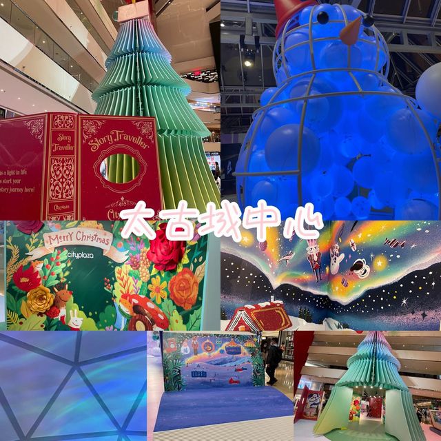 太古城聖誕🎄可愛故事裝飾💯置身小小童話世界