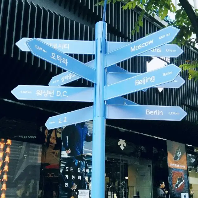 Myeongdong Shopping Street