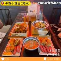 灣仔隱世小巷美國風台灣cafe😝